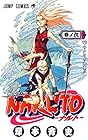 NARUTO -ナルト- 第6巻
