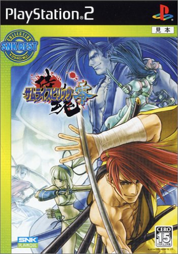Samurai Spirits Zero (SNK Best Collection) [Japan Import]