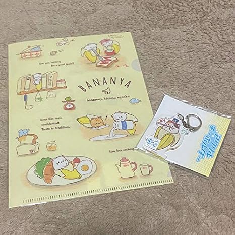 Amazon ばなにゃ ファイル アクリルキーホルダー 梶裕貴 アニメ 萌えグッズ 通販