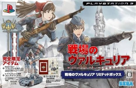 Download Amazon Com Senjou No Valkyria Limited Box Japan Import Video Free HD Get Wallpaper Amazon Com Senjou No Valkyria Limited Box Japan Import Video HD