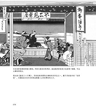 菊与刀 火花珍藏版 附 火花珍藏薄 Amazon Com Books