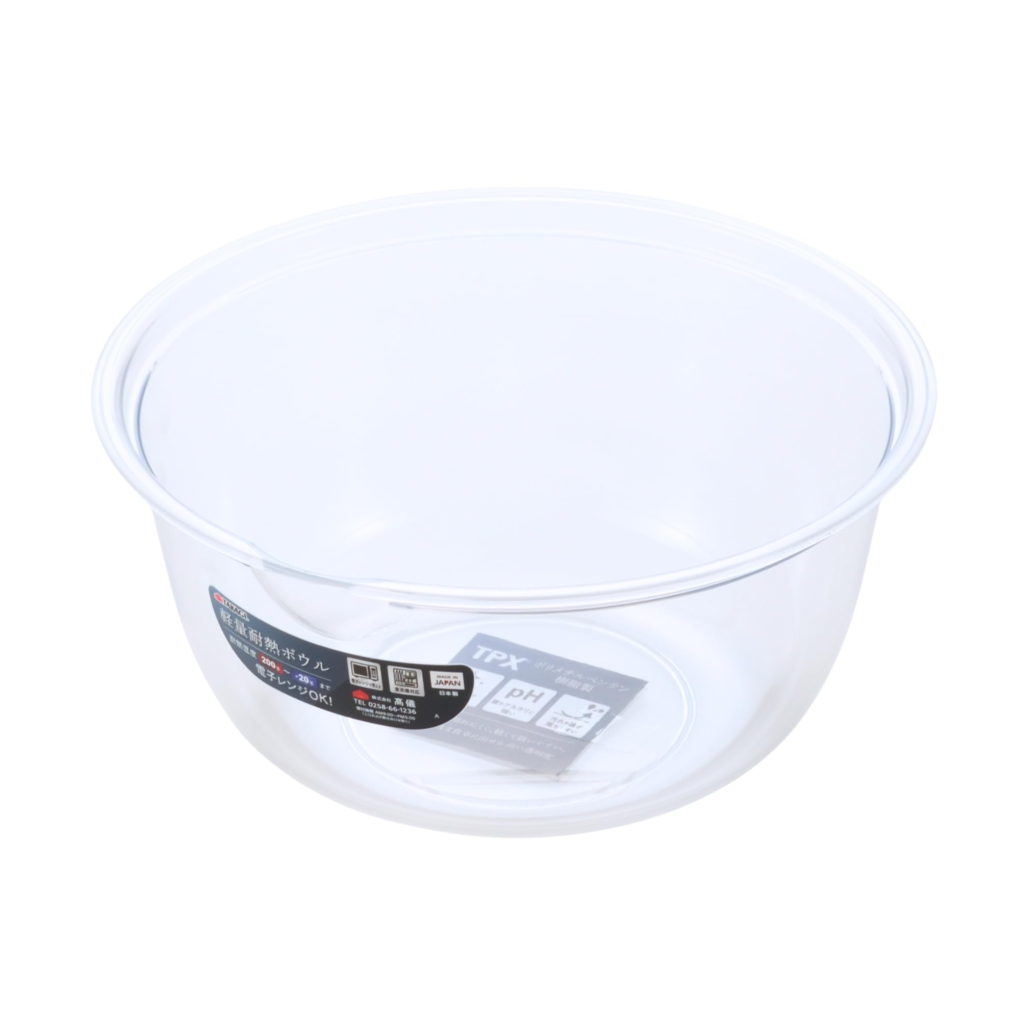 高儀(Takagi) TAKAGI 軽量 耐熱 ボウル 21cm 1900ml レンジ対応 プラスチック 食器 食洗機対応 調理器具 料理 割れにくい 汚れにくい 透明 ポリメチルペンテン tpx 日本製 たかぎ商品画像