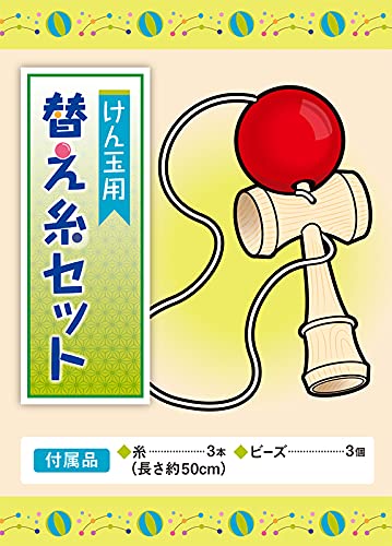 けん玉 替え糸キット 糸3本(約50cm) ビーズ3個 説明書付き商品画像