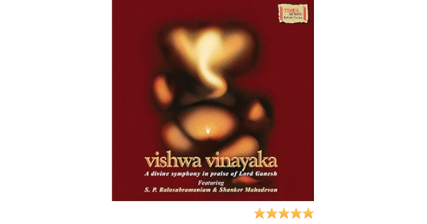 Shree Ganpati Atharvashirsha By Shankar Mahadevan On Amazon Music Amazon Com shree ganpati atharvashirsha by shankar