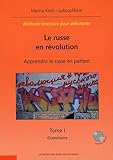 Le russe en révolution en 2 volumes : Apprendre le russe en parlant Tome 1, Grammaire ; Tome 2, Textes, exercices, corrigés (1CD audio) by