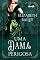 Livro Uma dama Perigosa