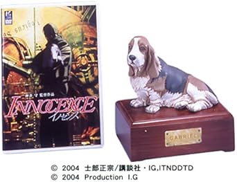 Amazon Co Jp イノセンス リミテッドエディション Volume 1 Dog Box Dvd Dvd ブルーレイ 大塚明夫 田中敦子 山寺宏一 大木民夫 沖浦啓之 竹内敦志 押井守 士郎正宗 押井守