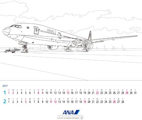 Amazon 17年版 Anaカレンダー 塗り絵カレンダー カレンダー 文房具 オフィス用品