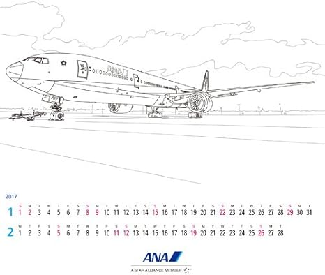 Amazon 17年版 Anaカレンダー 塗り絵カレンダー カレンダー 文房具 オフィス用品