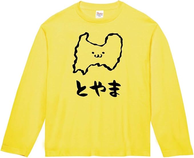 Amazon とやま 富山県 都道府県 地図 筆絵 イラスト おもしろ Tシャツ 長袖 Tシャツ カットソー 通販