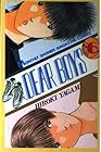 DEAR BOYS 第6巻