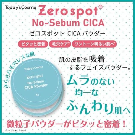 zero spot face cream
