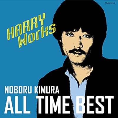 ウルトラマン８０ 主題歌歌手 知人男性暴行で逮捕 記事に ミッドナイト サブマリンもこの人なの ルパン三世のlove Is Everything など残念がるツイート Togetter