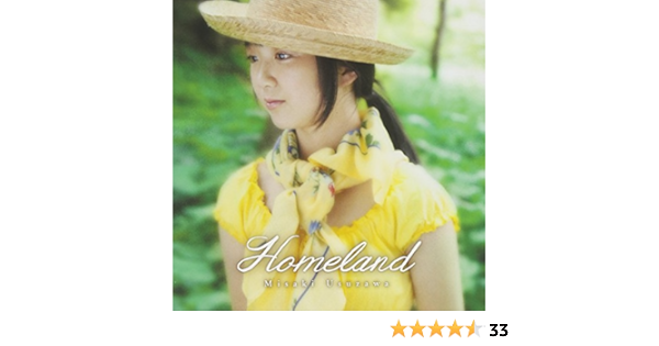 Mortar Chak Misaki Misaki Usuzawa Homeland Japan Cd Tece 3116 Amazon Com Music