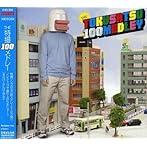 THE 特撮100メドレー