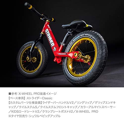 Amazon Daddylab ストライダーカスタムセット X Wheel Pro Dla W Xwp ポリッシュブルー ペダルなし自転車 おもちゃ