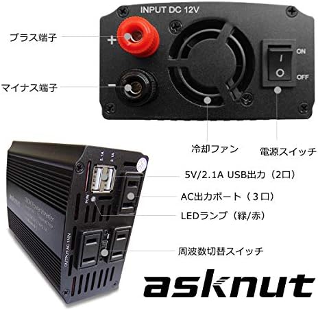 カーインバーター 300w 12v車対応 Ac 100v シガーソケット充電器 カーチャージャー 車載コンセント Usb 2 1a 2ポート B07s7hfb38 1 440円