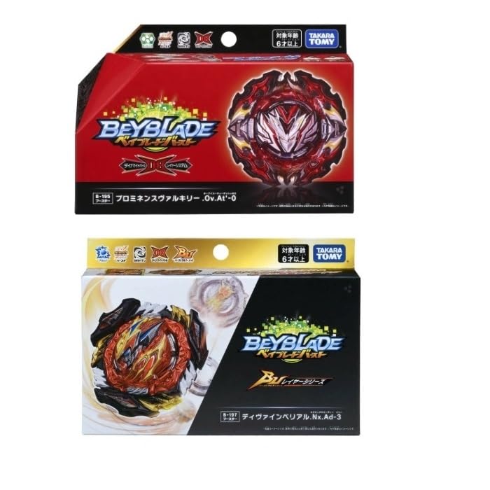 Takaratomy Ultimate Battle B-197 Booster Divine Belial.Nx.Ad-3 + B-195 Booster Prominence Valkyrie.Ov.at'-0 + Bay Random Stickers