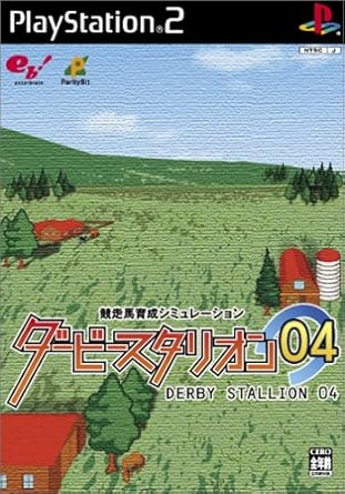 Amazon ダービースタリオン04 ゲーム