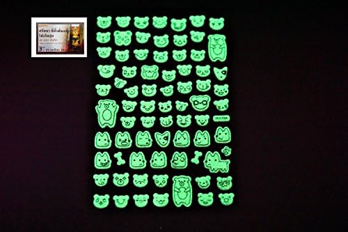 PertidStar Glow In The Dark Stars Wall Stickers BearCute for Starry Sky, Perfect For Kids Bedding Room or Birthday Gift ,Beautiful Wall Ceiling Decals Perfect For Baby Nursery Bedroom Decor,Set 27