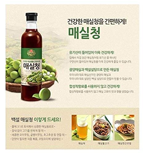 Korean Beksul All Purpose Plum Extract Syrup 매실청 2.2lb (18-pack)