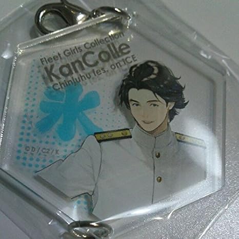 Amazon 艦これ アクリルチャーム 無良提督 鎮守府 氷祭り 氷上の観艦式 アニメ 萌えグッズ 通販