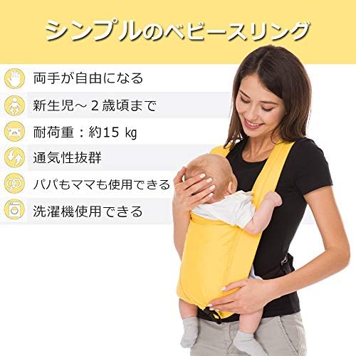 Cuby 抱っこひも ベビースリング おんぶ紐 ベビーキャリー 通気性抜群 軽量 160ｇ 簡単に脱着 3ヶ月から2歳まで B07t95drgc 1 340円 セール開催中最短即日発送 新作 人気 送料無料 激安 お買い得 キ フト