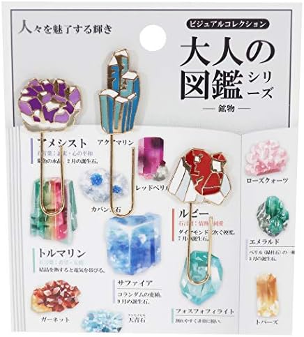 クリップ 鉱物 大型家電 激安超特価 カミオジャパン 鉱物 正規品送料無料 大人の図鑑 ダイカット 新作製品 世界最高品質人気 B07z7sq7nk B07z7sq7nk 100 品質保証