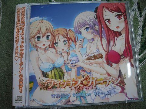 Amazon ウィッチズガーデンドラマcd日山紅莉栖 遥そら さくらはづき 夏野こおり 藤咲ウサ 緋宮あやり こちゃ Pcゲーム ういんどみるoasis アニメ 萌えグッズ 通販