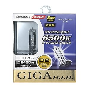 在庫一掃セール