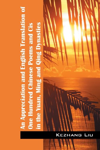 An Appreciation and English Translation of One Hundred Chinese Poems and Cis in the Yuan, Ming and Qing Dynasties