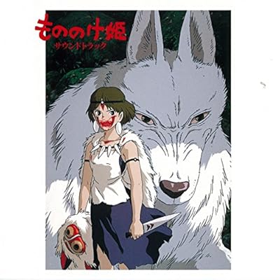 もののけ姫 のラストに10代の頃は納得いかなかったが 40代になると それぐらいがちょうどいい とうなづくようになった Togetter