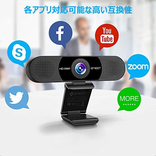 WEBcamera eMeet C960 Webcamera HD1080P 2 million pixels High quality PC