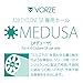 RENDS VORZE A10 Cyclone SA Inner Sleeve Medusa Cup