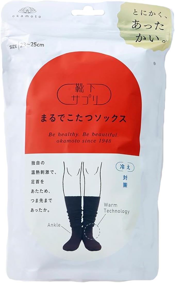 [オカモト] 靴下サプリ まるでこたつソックス あったか 冷え対策 冬 防寒 ルームソックス 532-995商品画像
