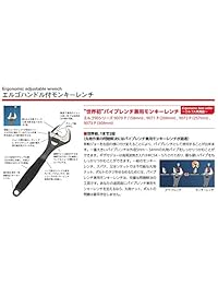 Bahco Llave Inglesa Ajustable