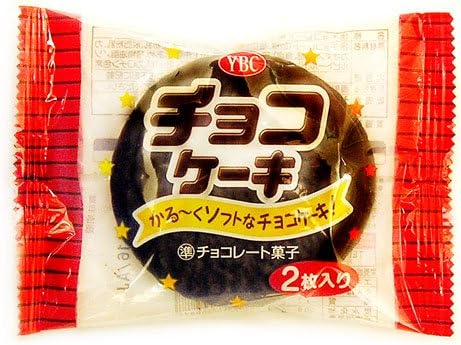 Amazon ヤマザキビスケット チョコケーキ 2枚入 1ボール 12個入 ヤマザキビスケット 駄菓子 通販 Amazon ヤマザキビスケット チョコケーキ 2枚入 1ボール 12個入 ヤマザキビスケット 駄菓子 通販