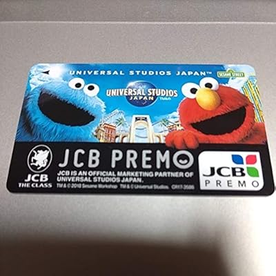 Amazon Co Jp エルモ クッキーモンスター限定デザインjcb Premo カード Usj The Class物 Hobby