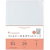 Maruman L896 Zipper Pocket B5 26 Hole Refill 1 Piece