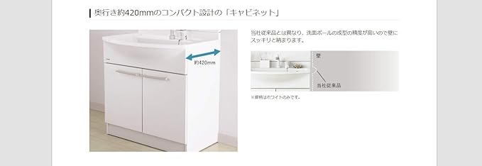 Amazon パナソニック 洗面化粧台 エムライン Gqm60kecw Gqm060dsuat 幅600 奥行530 高さ1800 本体 ミラー 洗面台 洗面 脱衣所用設備