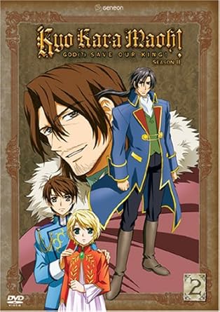 Kyo Kara Maoh Season 2 V 2 God Save Our King Dvd Region 1 Us Kyo Kara Maoh Season 2 V 2 God Save Our King Dvd Region 1 Us