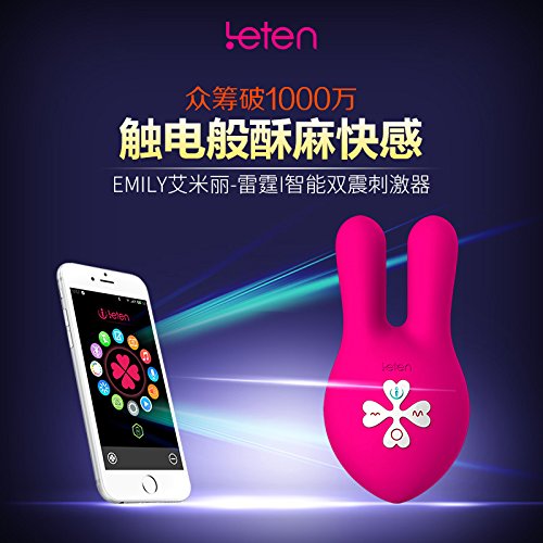 Anselm SHOP Leten Smartphone App Control Remoto Bala Vibradores estimulaciÂ¨Â®n del clÂ¨Âªtoris o mama Emily Impermeable juguetes sexuales para la mujer