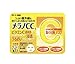 ROHTO (Japan) Melano CC Intensive Face Mask 20-pcs (195ml)