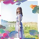 【Amazon.co.jp限定】カザニア(初回限定盤) (メガジャケ+大抽選会応募用紙付き)