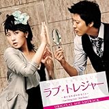 [CD]「ラブ・トレジャー~夜になればわかること~」 [Original Rec