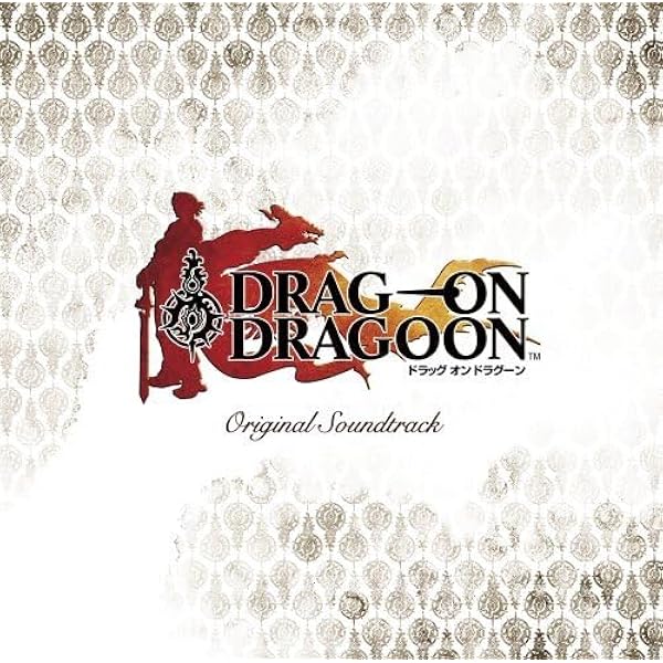 Amazon.com: Drag-On Dragoon 3 Art Book and The Complete Guide