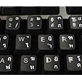 Online-Welcome Thai Keyboard Stickers Transparent White Lettering for LAPTOPS PC Any Computer