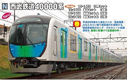 Kato 10 1400 Seibu Railways Series 4 Car Powered Set Amazon Co Uk Toys Games