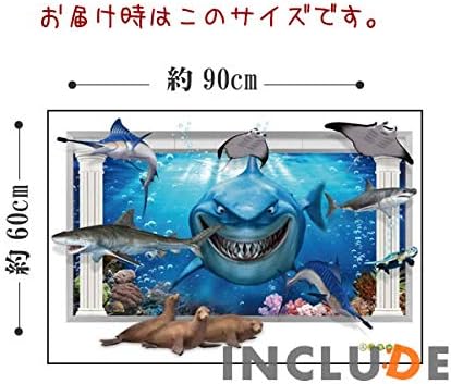 Amazon ウォールステッカー Same サメ 鮫 シャーク ジョーズ Shark 海の支配者 海の王者 強い 衝撃 インパクト サメこわっ 凶暴 ホオジロザメ ホホジロザメ カジキ イトマキエイ マンタ 暴れすぎ トリックアート ウォールステッカー オンライン通販