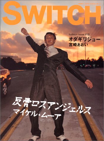 Switch Vol 21 No 4 本 通販 Amazon